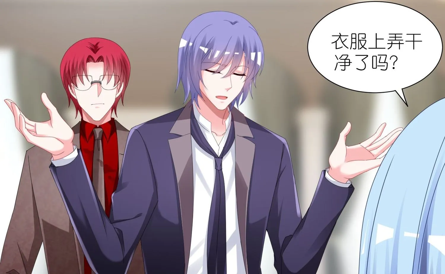 第418话 第31页