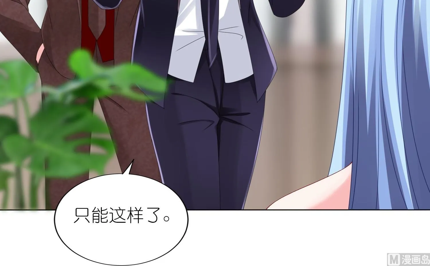 第418话 第32页