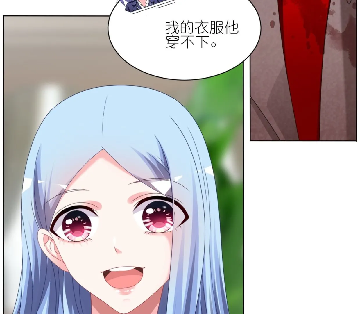 第418话 第34页