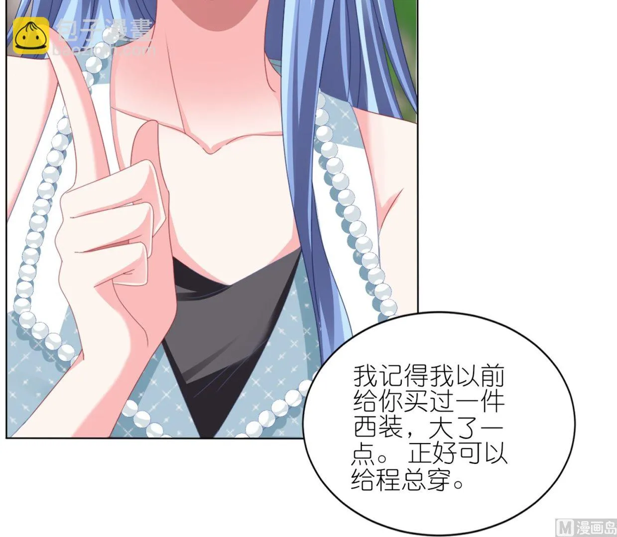 第418话 第35页