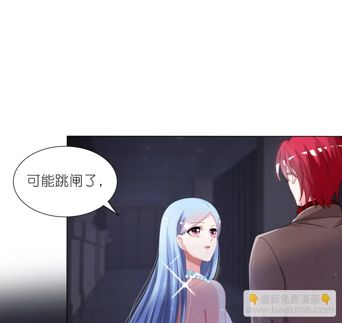 第419话 第2页