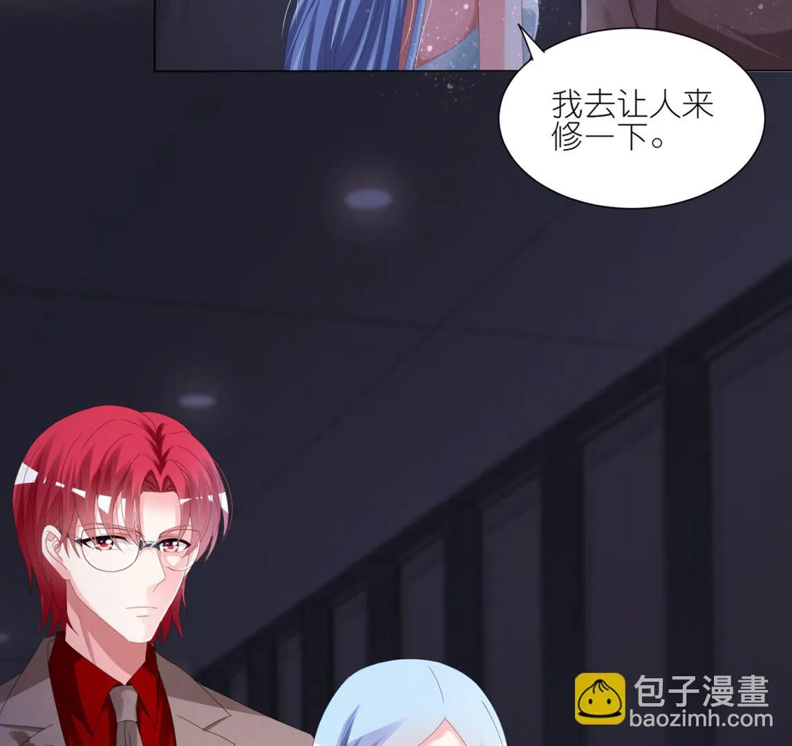 第419话 第3页