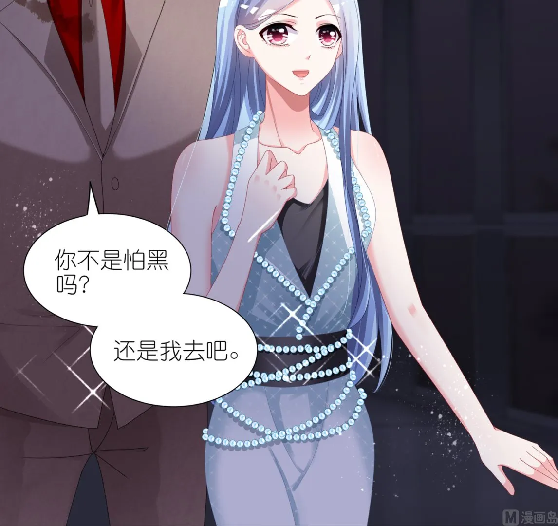 第419话 第4页