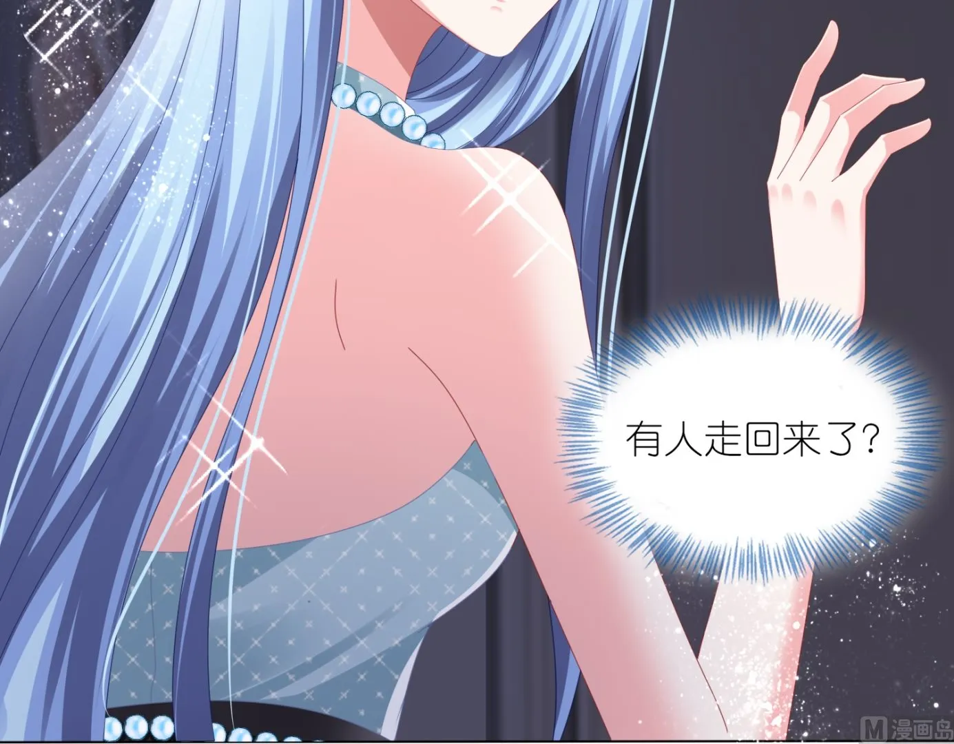 第419话 第11页