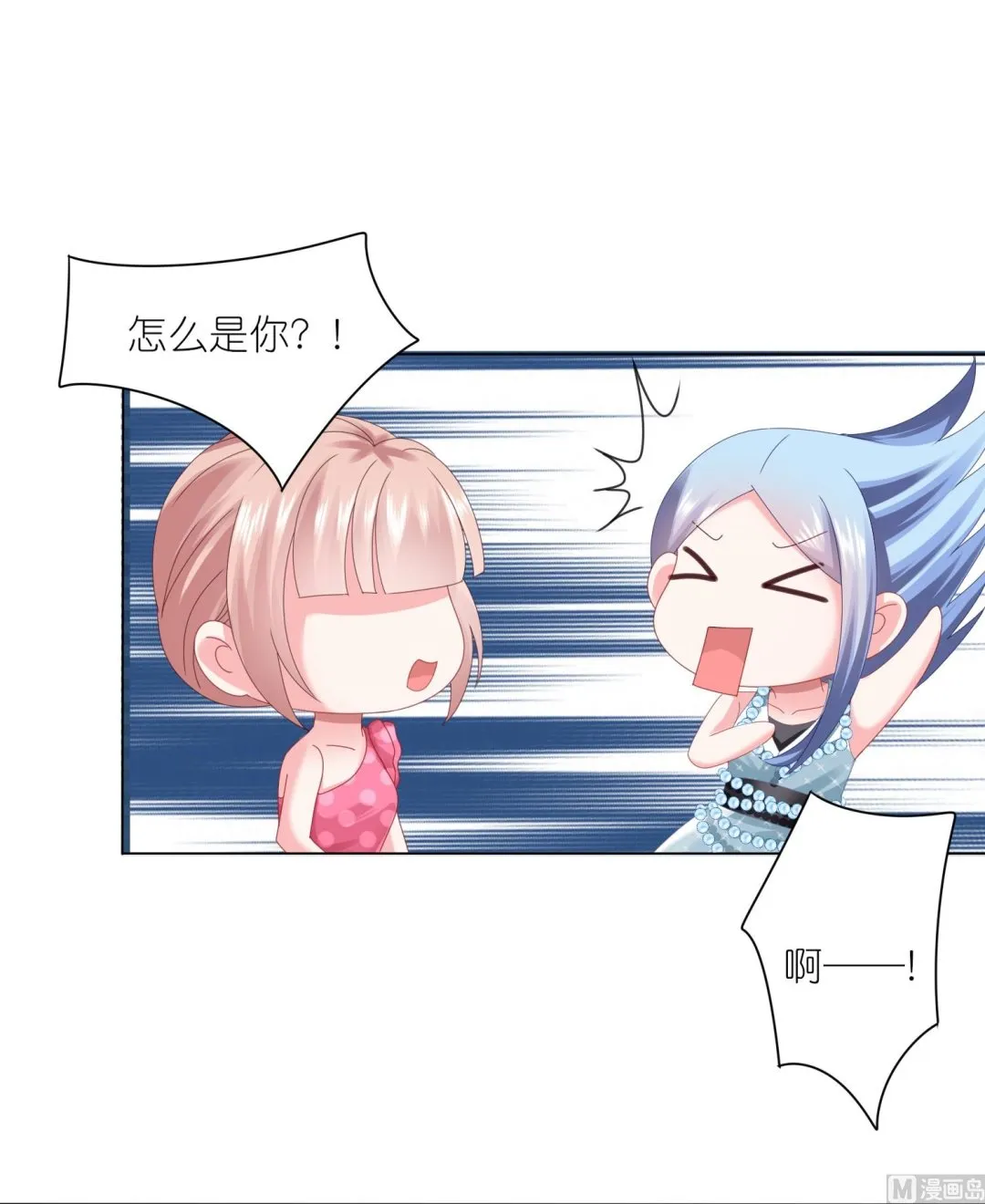 第419话 第12页