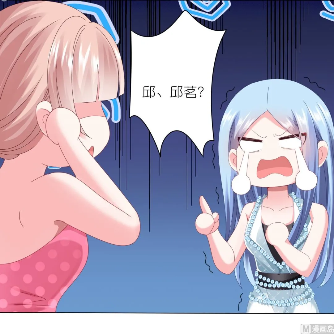 第419话 第13页