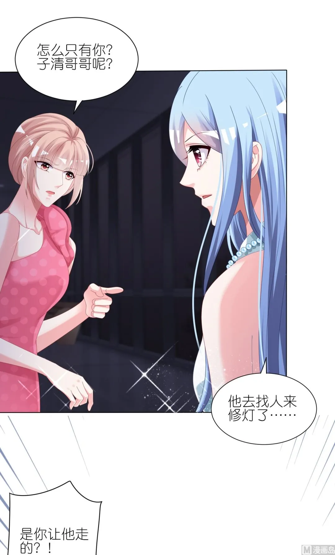 第419话 第14页
