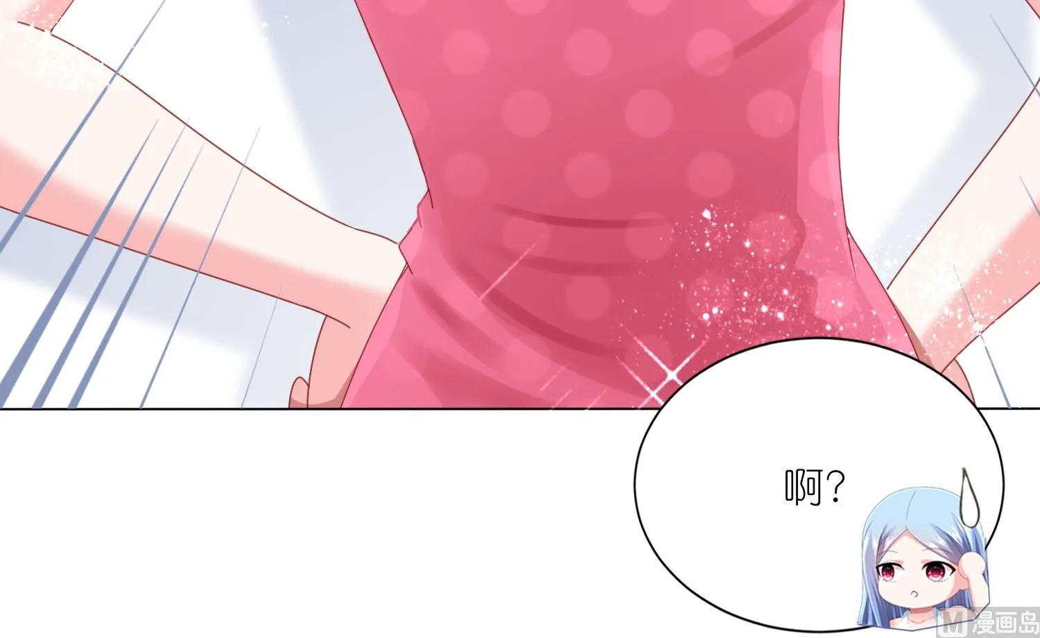 第419话 第17页