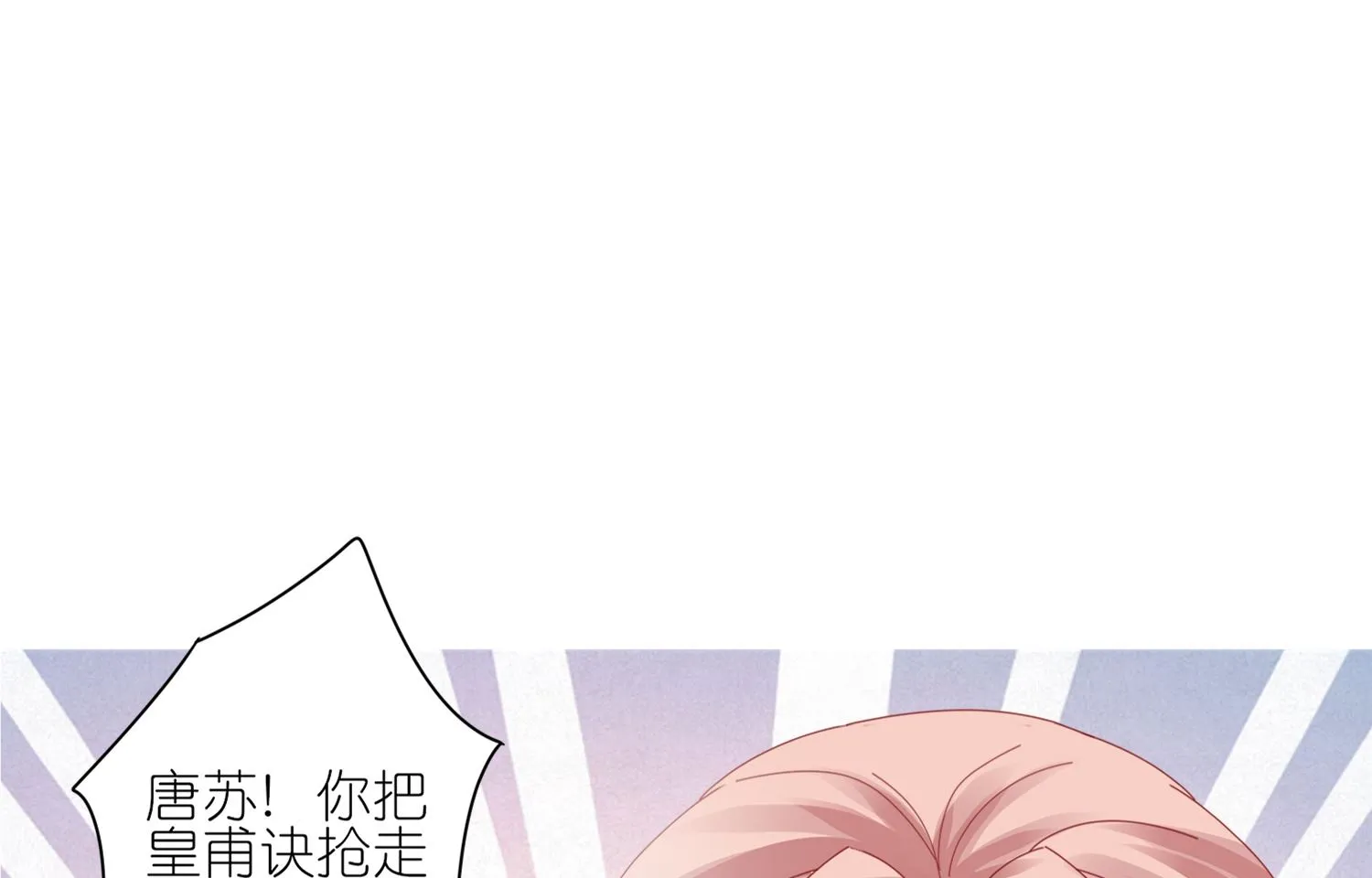第419话 第18页