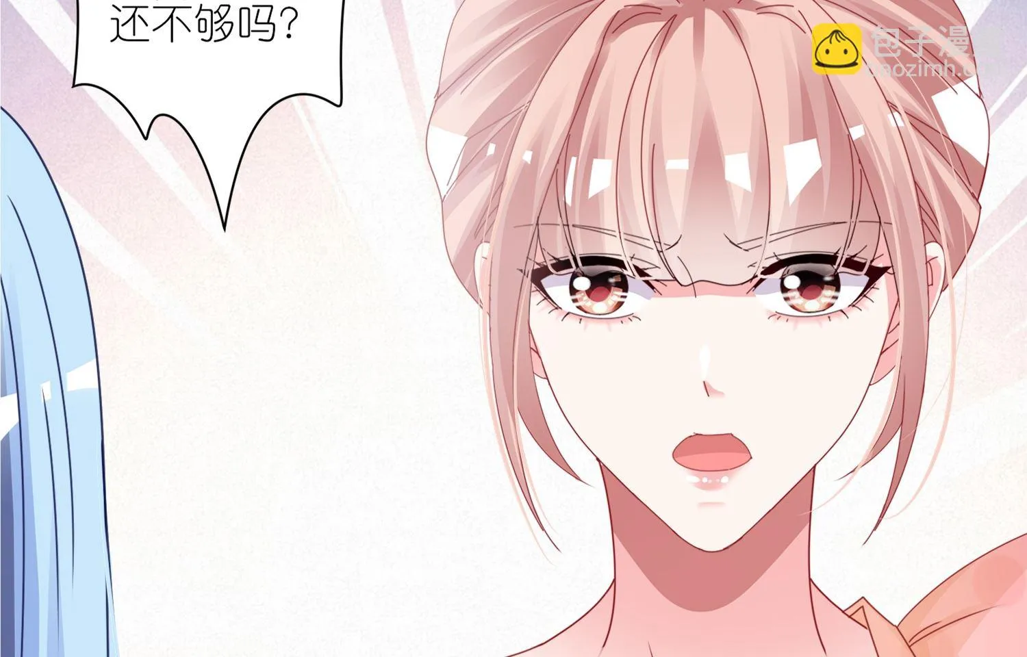 第419话 第19页