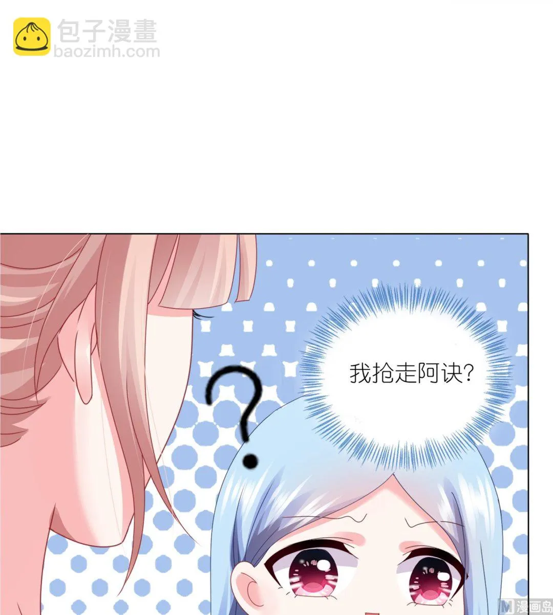 第419话 第21页