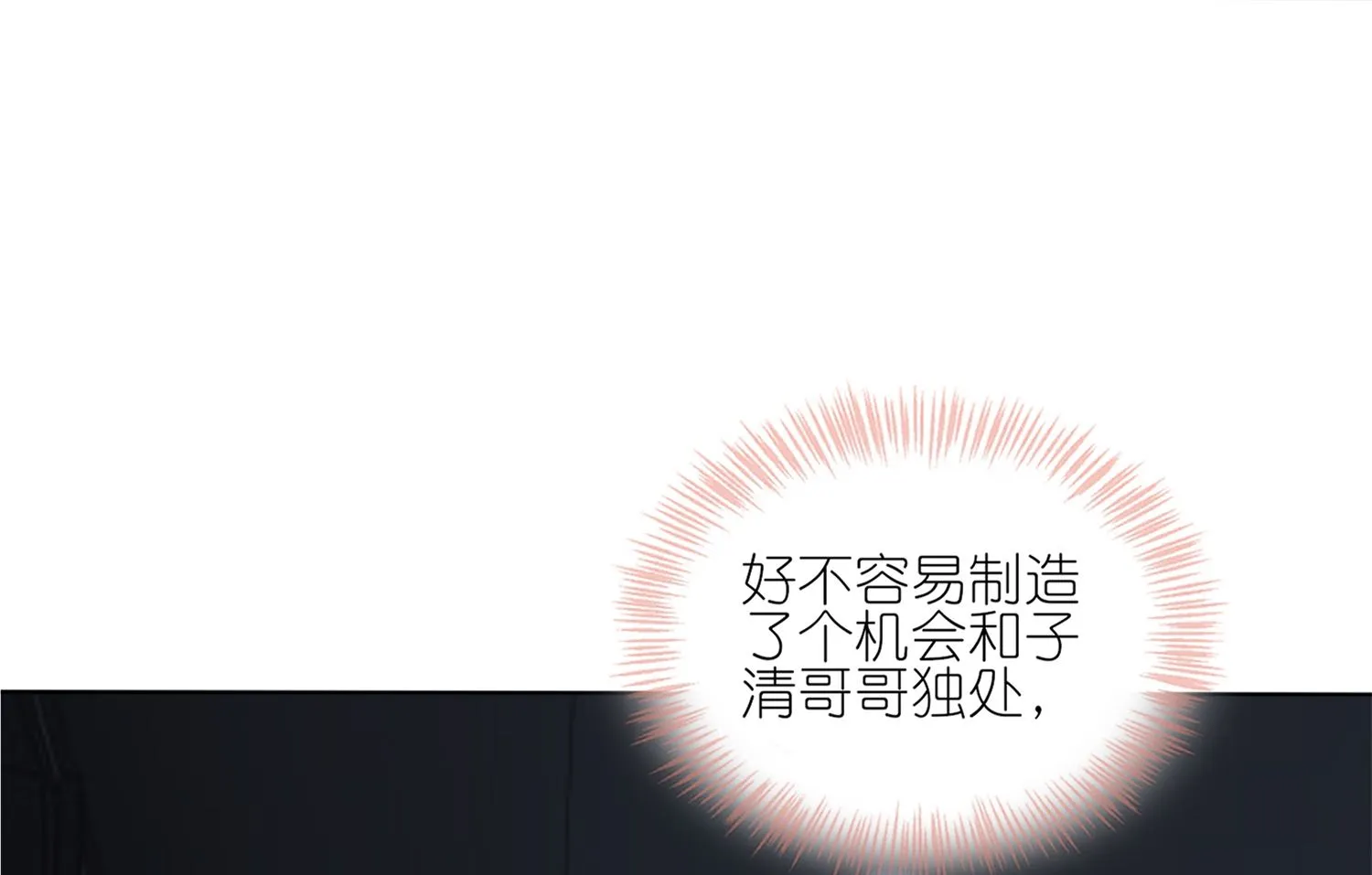 第419话 第25页