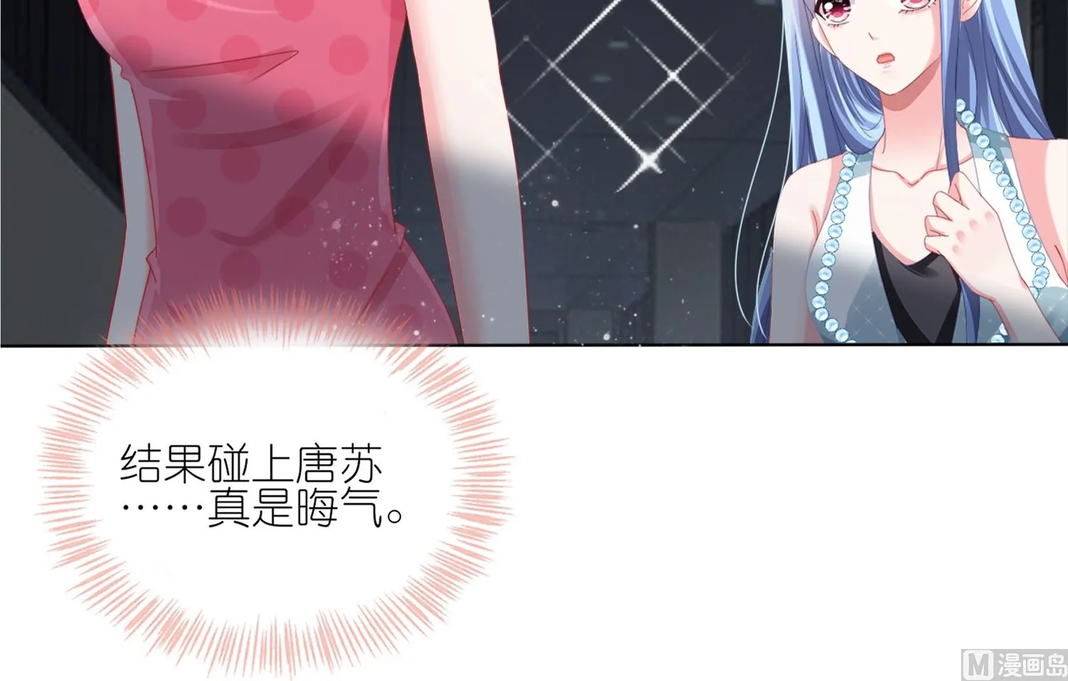 第419话 第27页