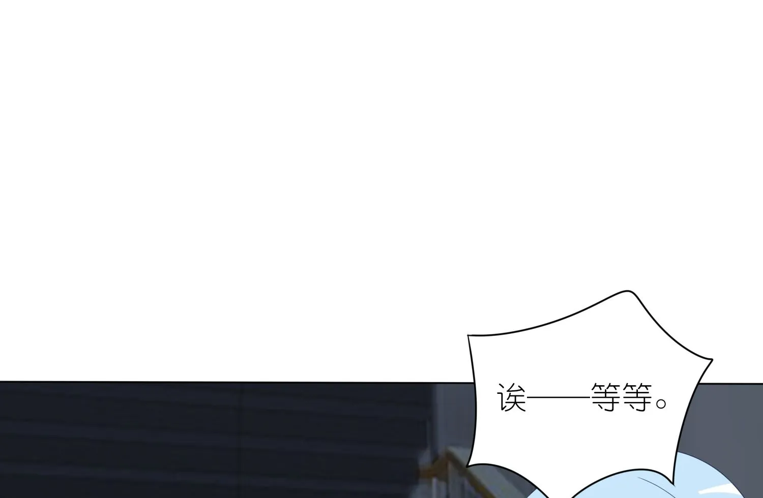 第419话 第29页