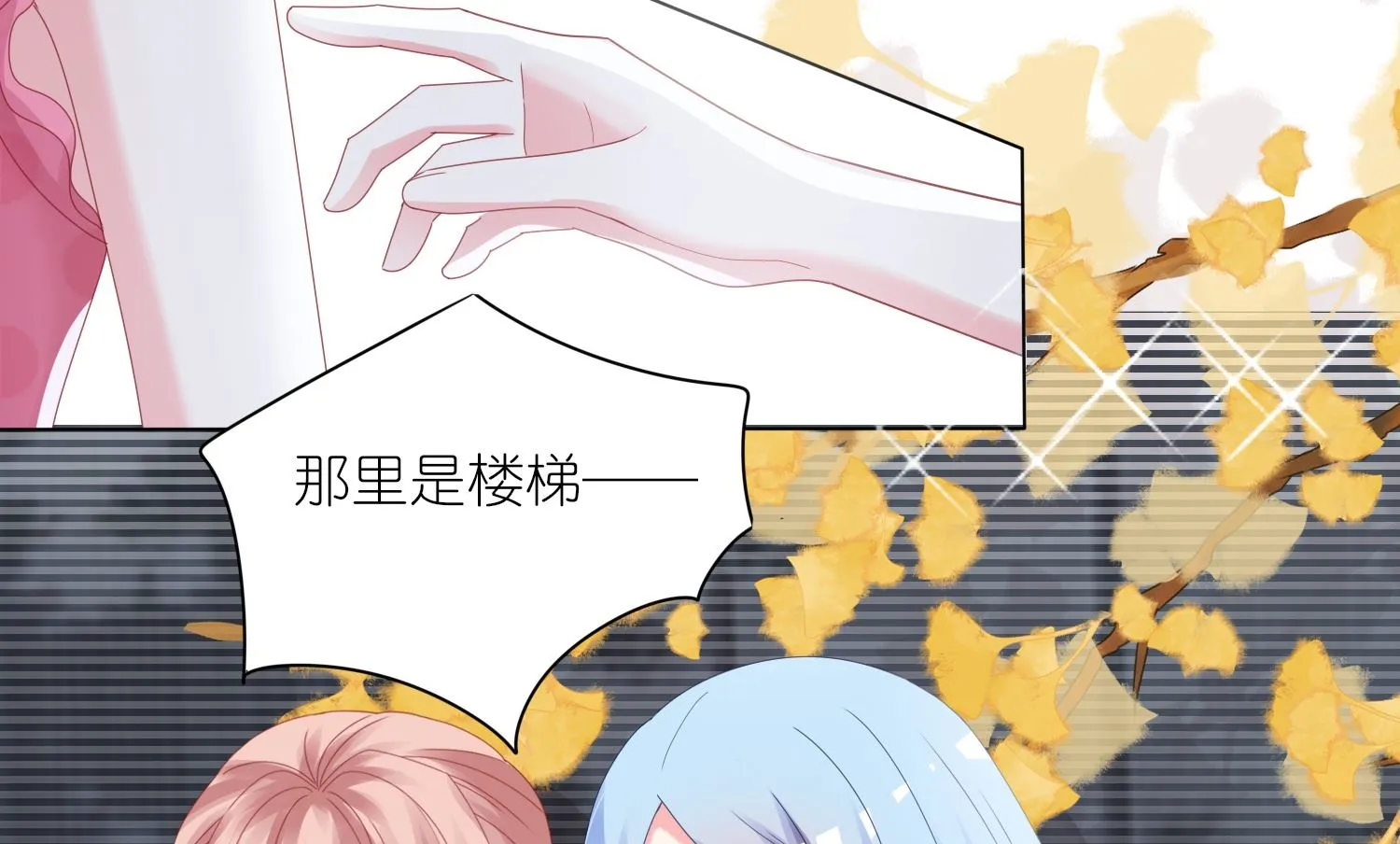第419话 第32页