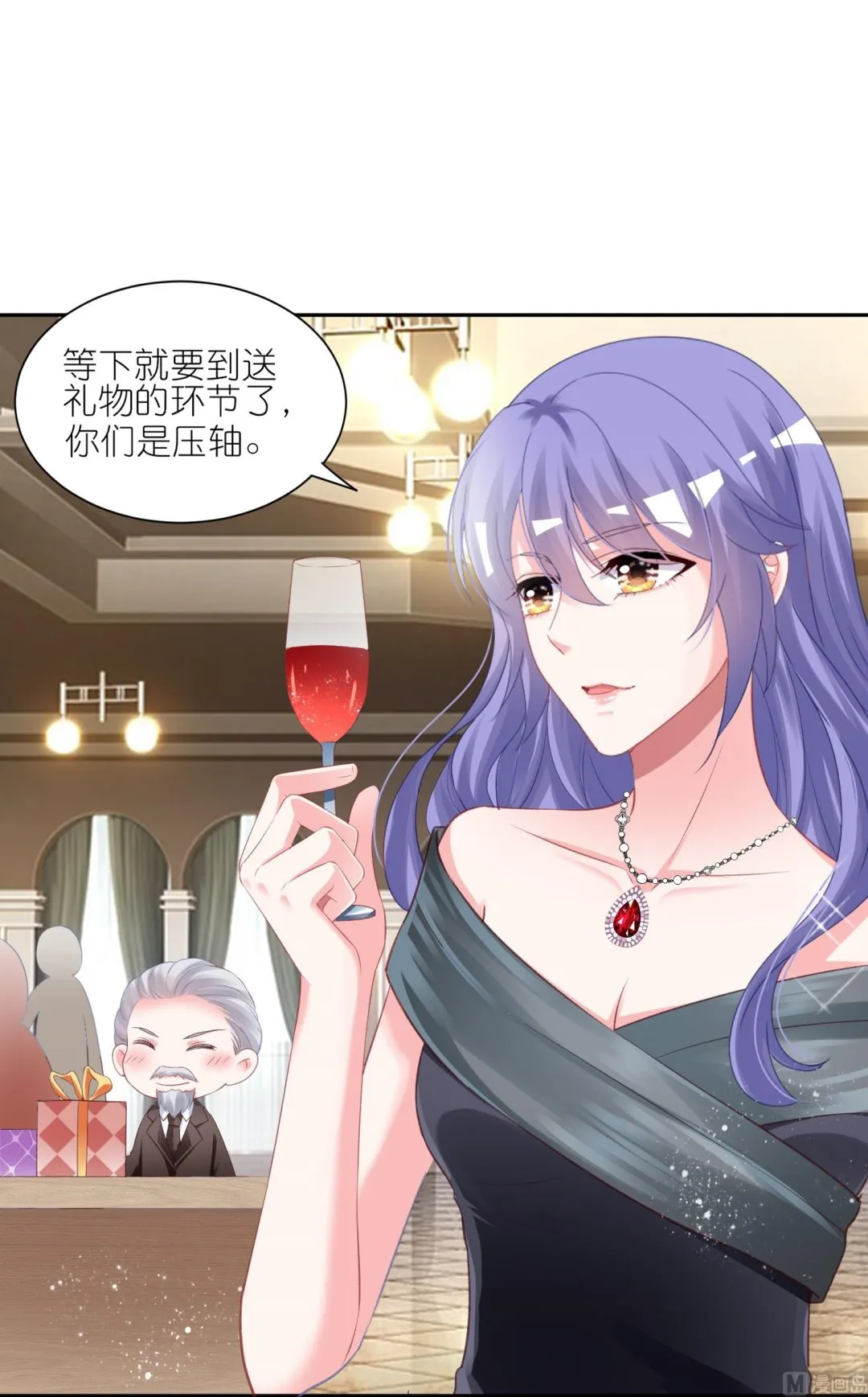第419话 第41页