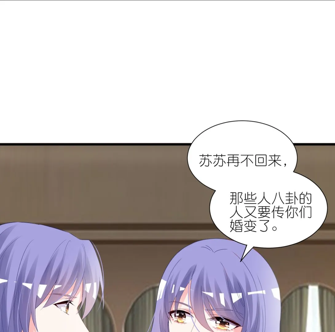 第419话 第42页