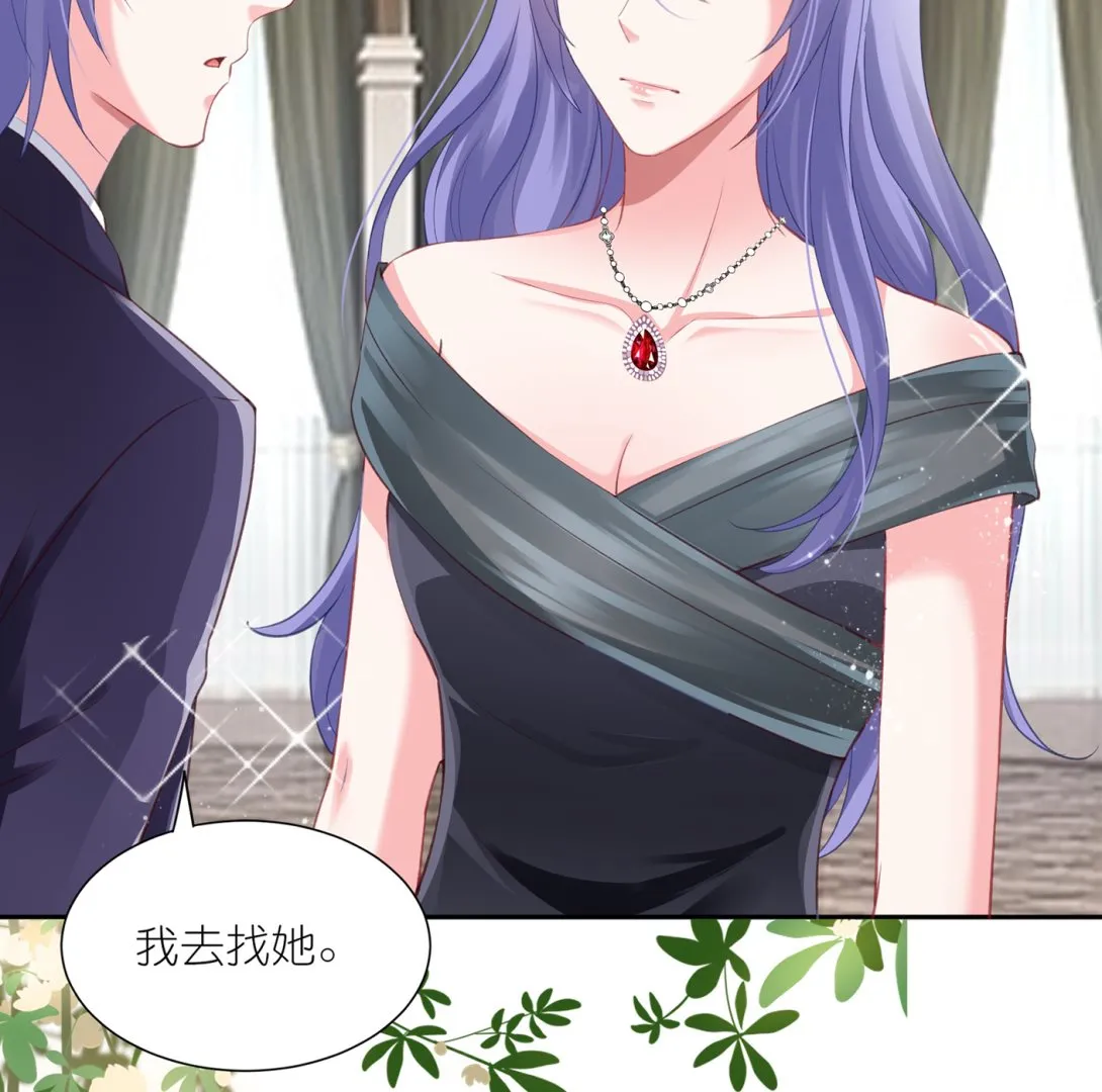 第419话 第43页