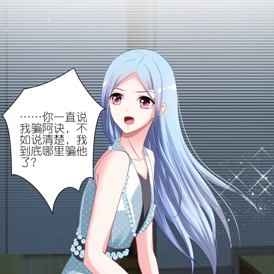 第419话 第46页