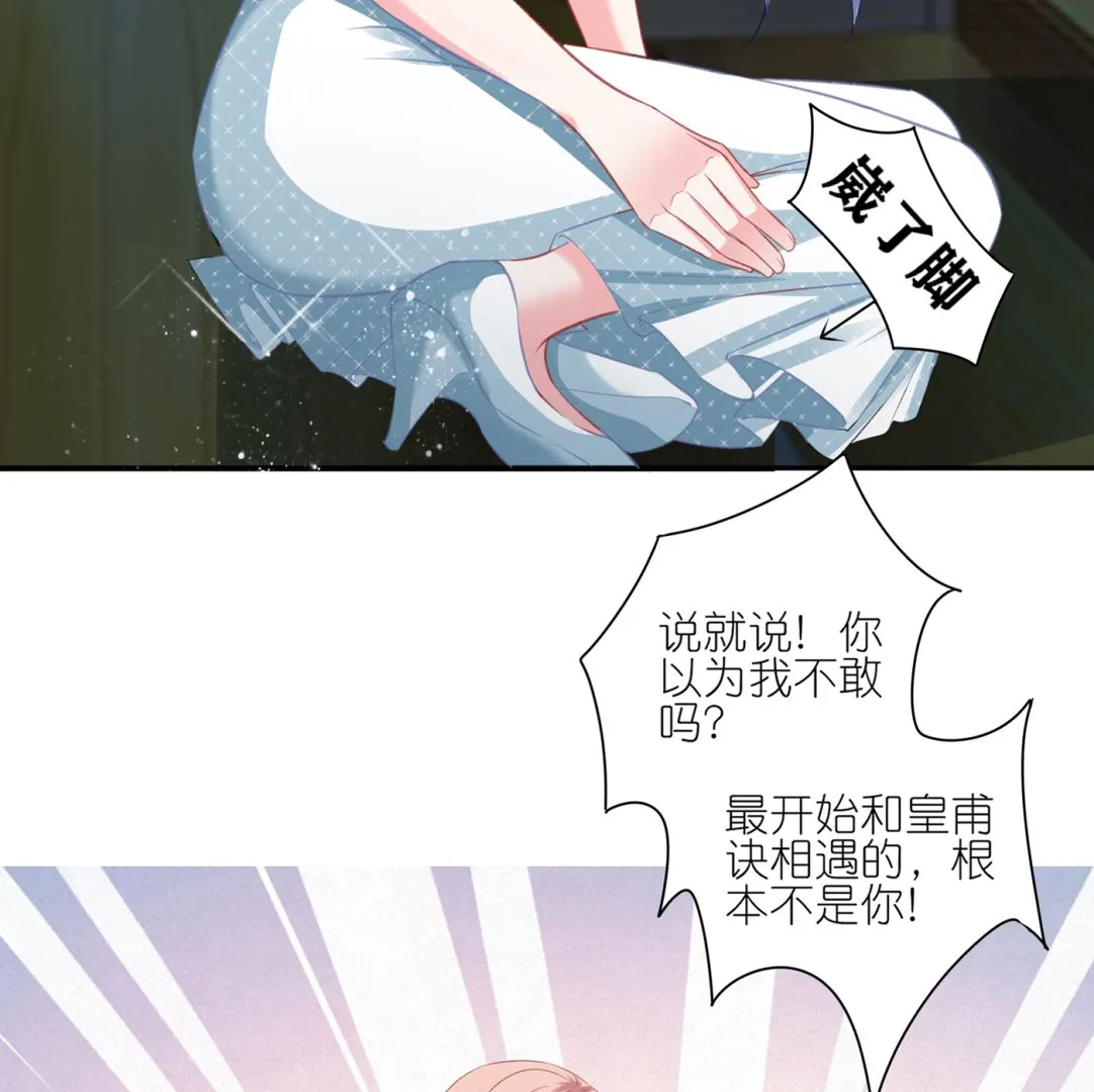 第419话 第47页