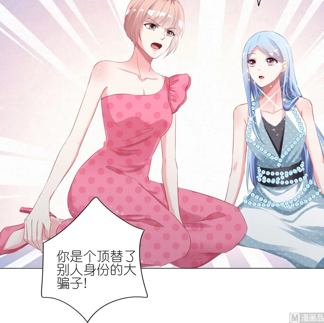 第419话 第48页