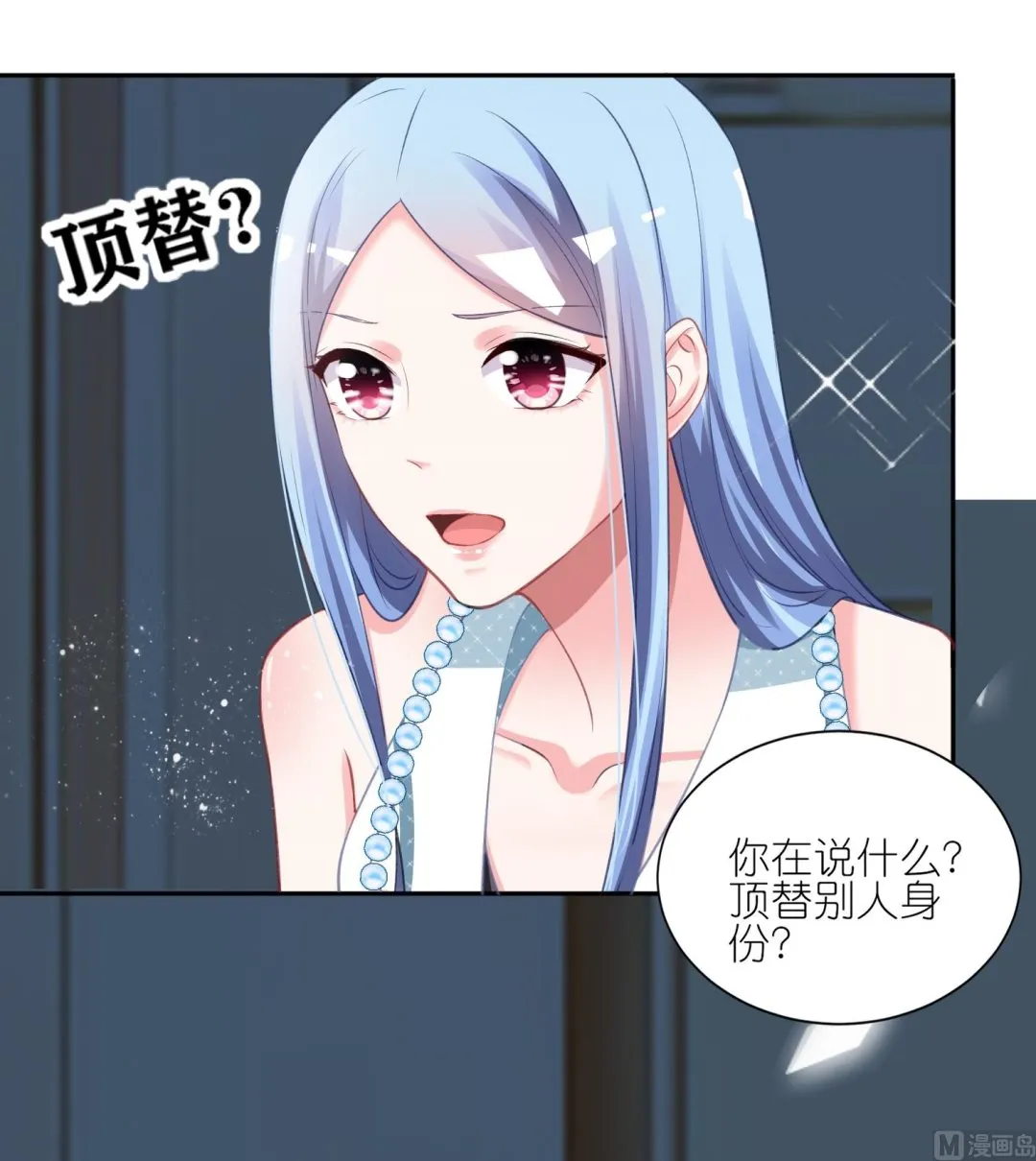第419话 第49页