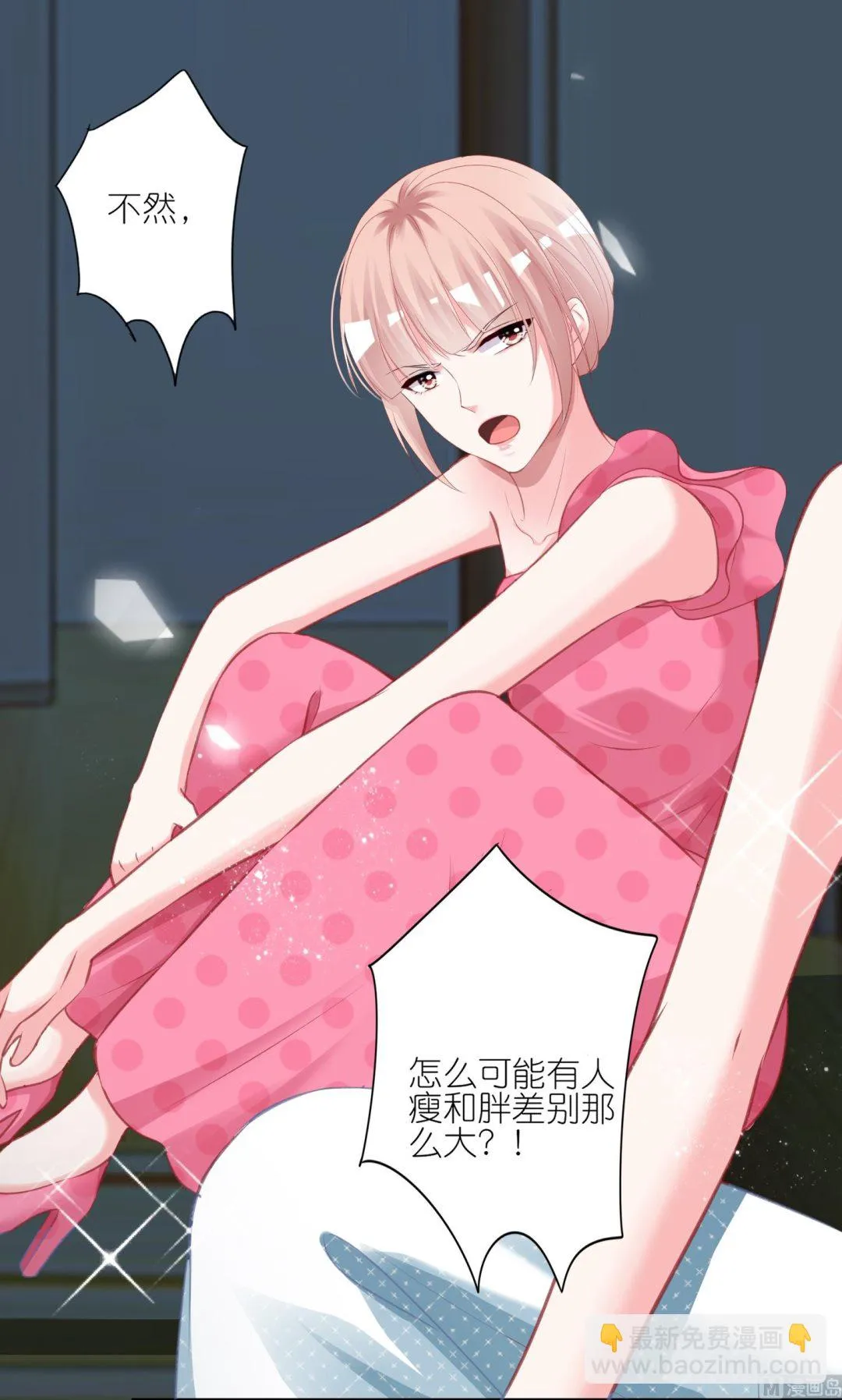 第419话 第50页
