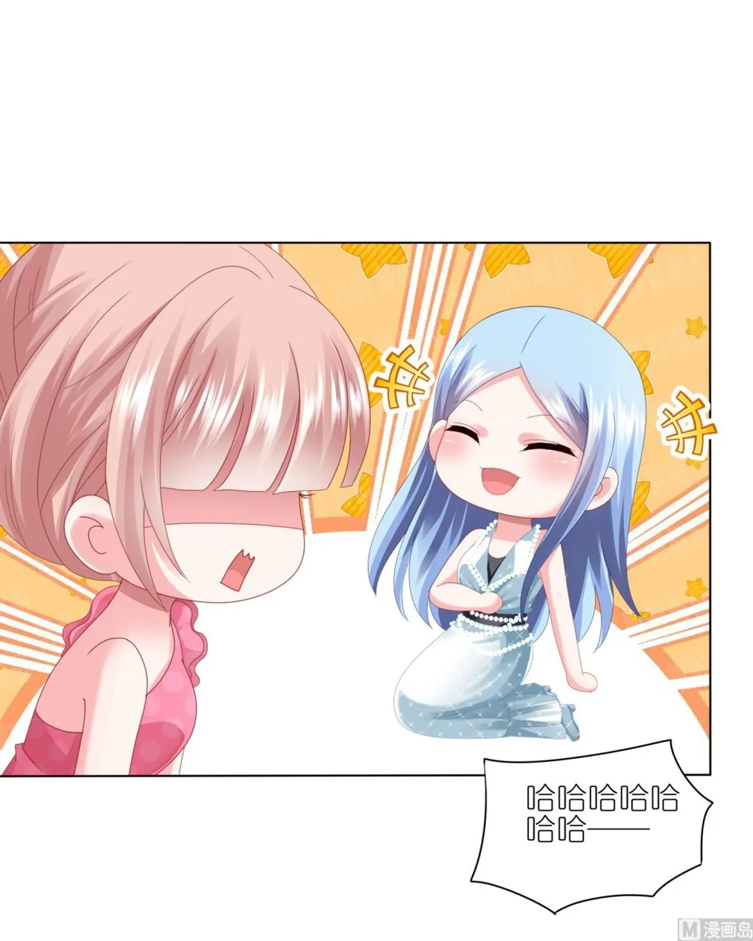 第420话 第2页