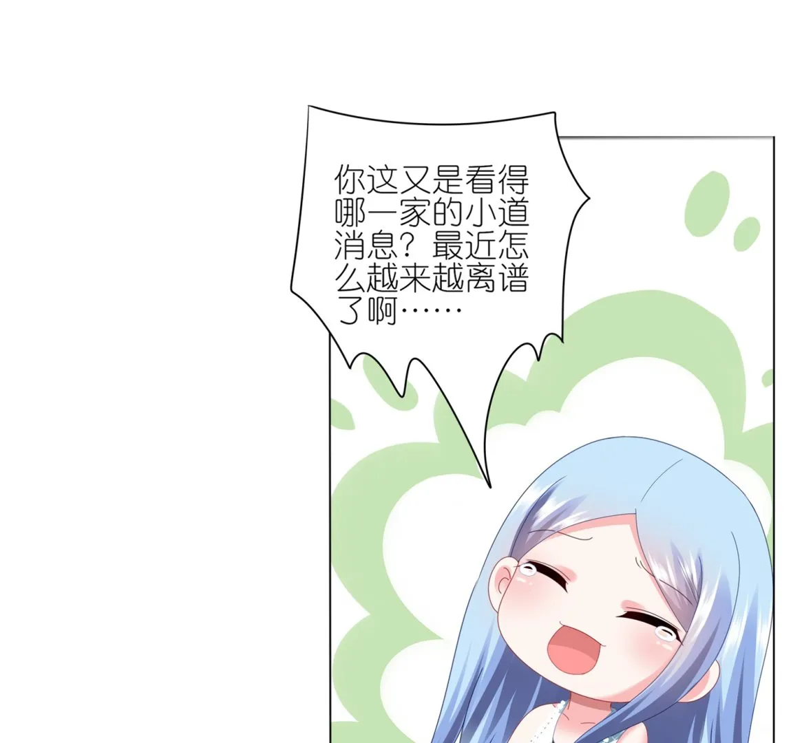 第420话 第4页
