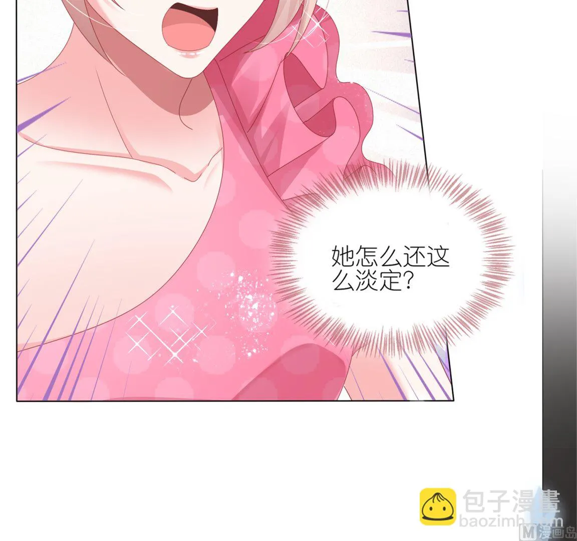 第420话 第6页