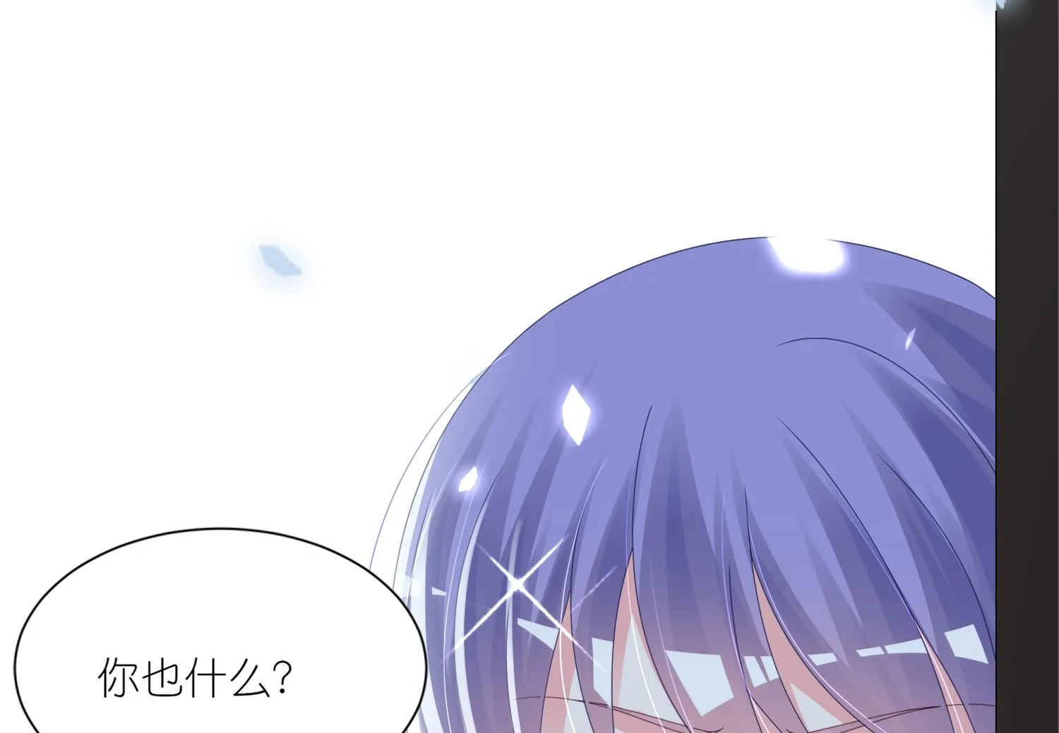 第420话 第7页