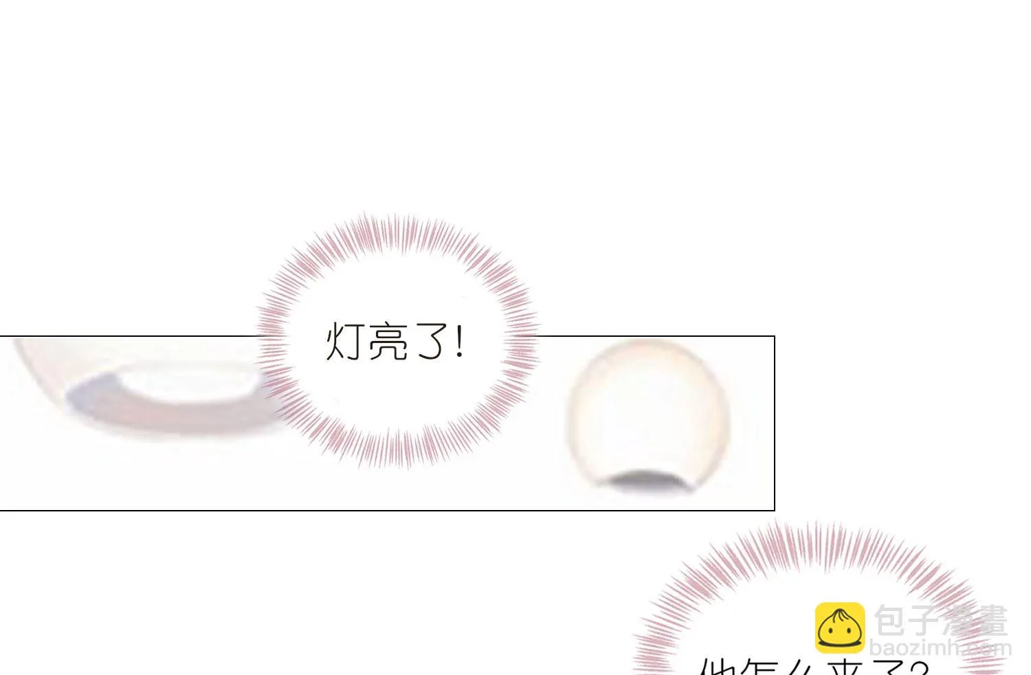 第420话 第10页