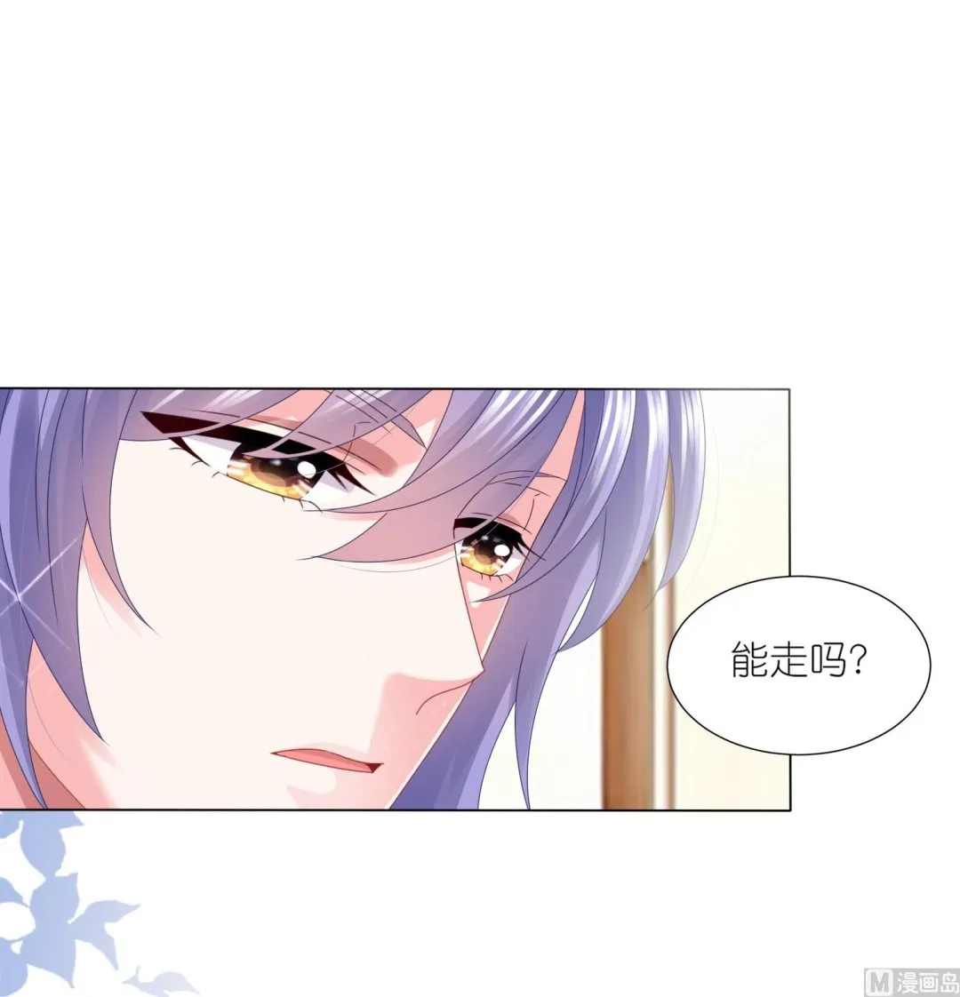 第420话 第13页
