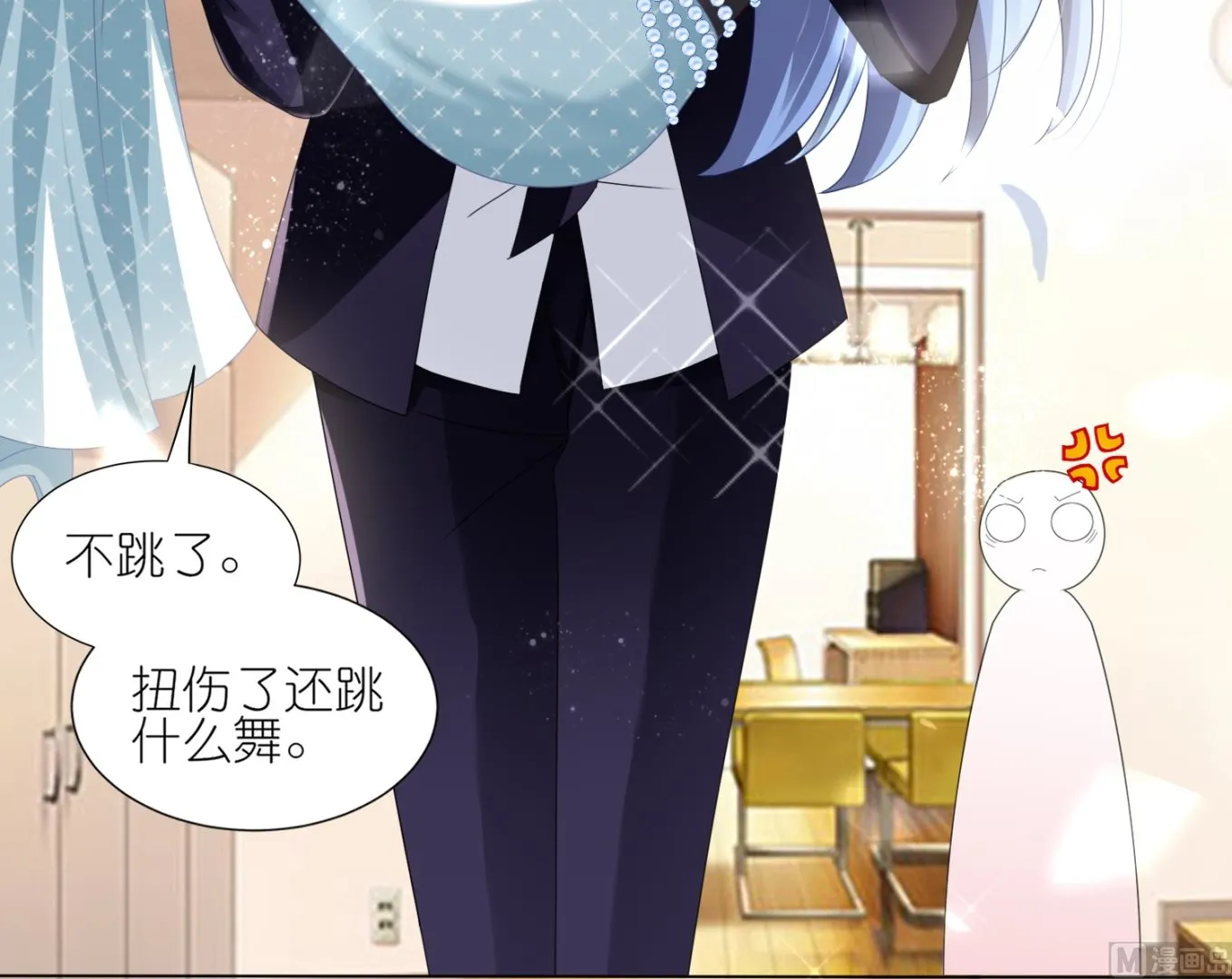 第420话 第16页