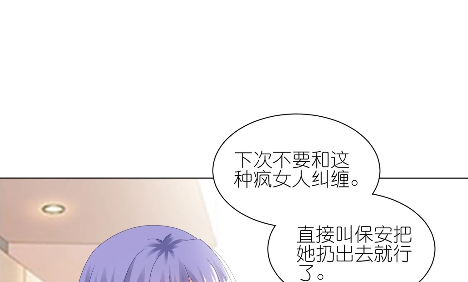 第420话 第17页