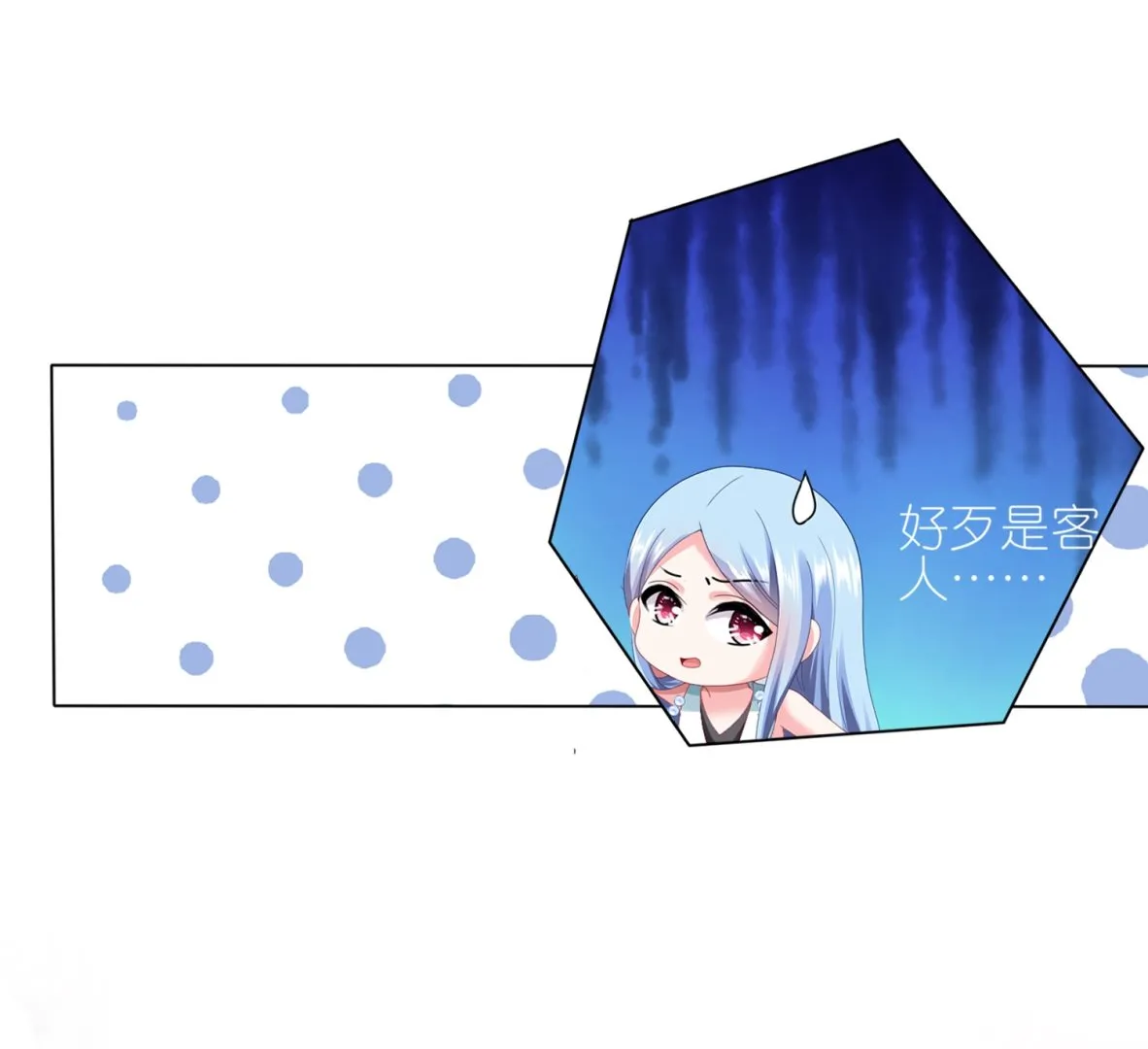 第420话 第20页