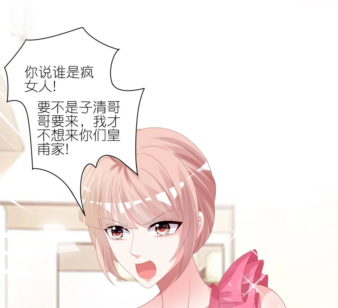 第420话 第21页