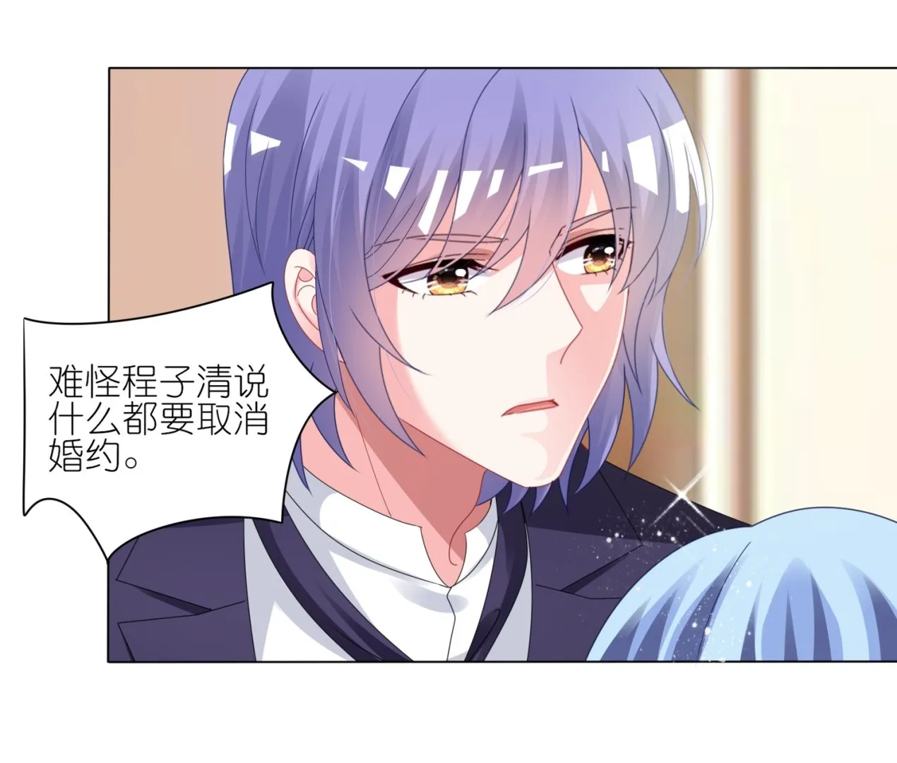 第420话 第23页