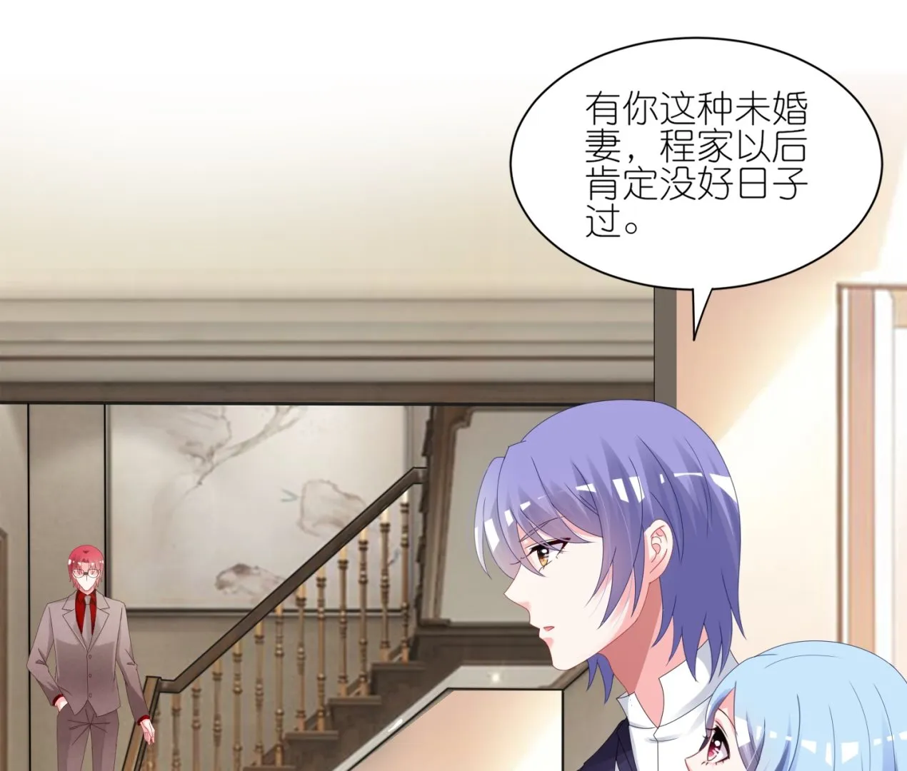 第420话 第24页