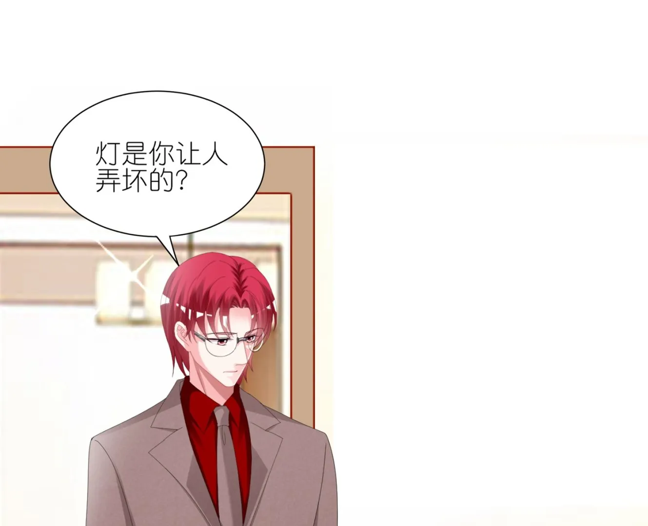第420话 第28页