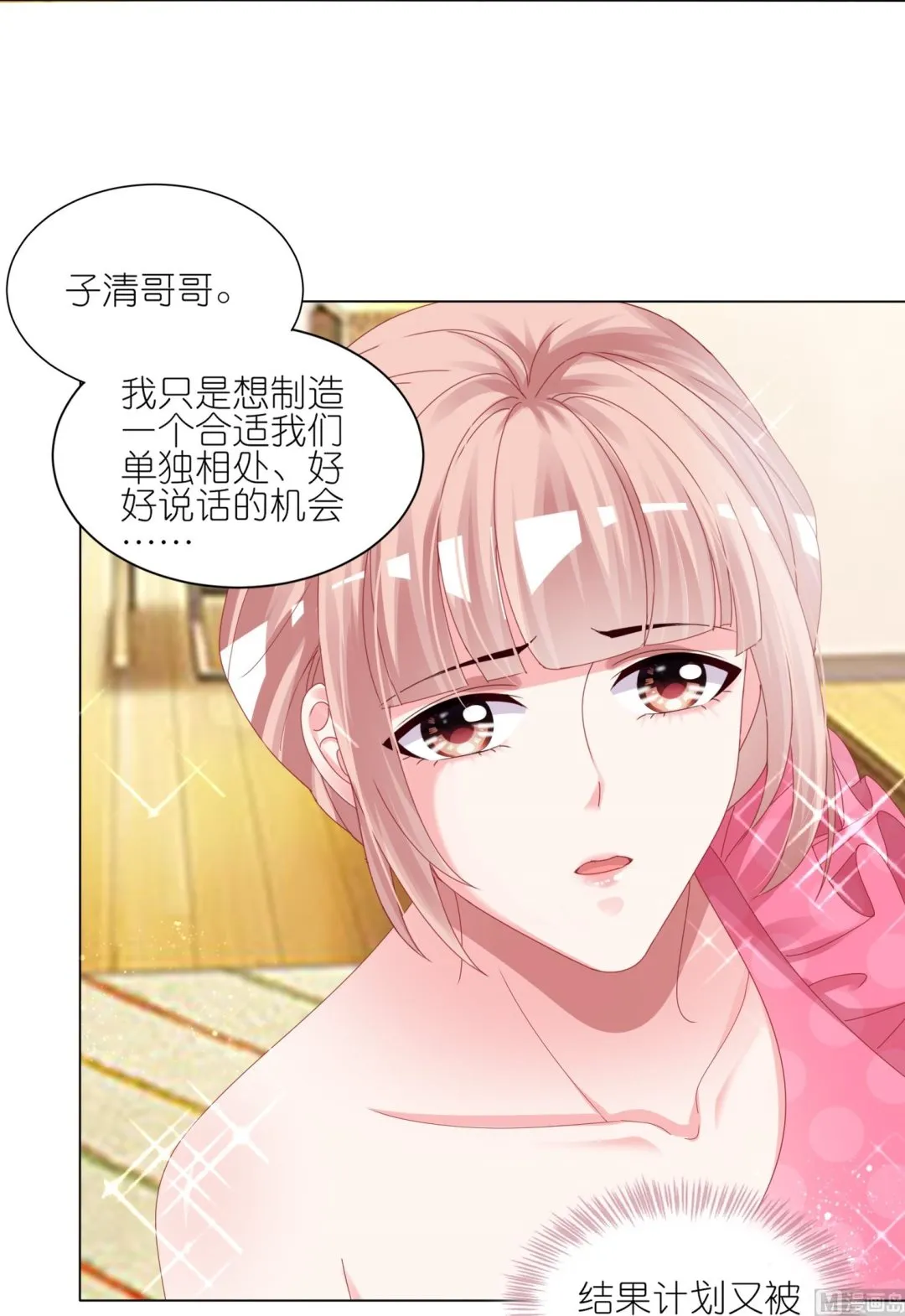 第420话 第30页