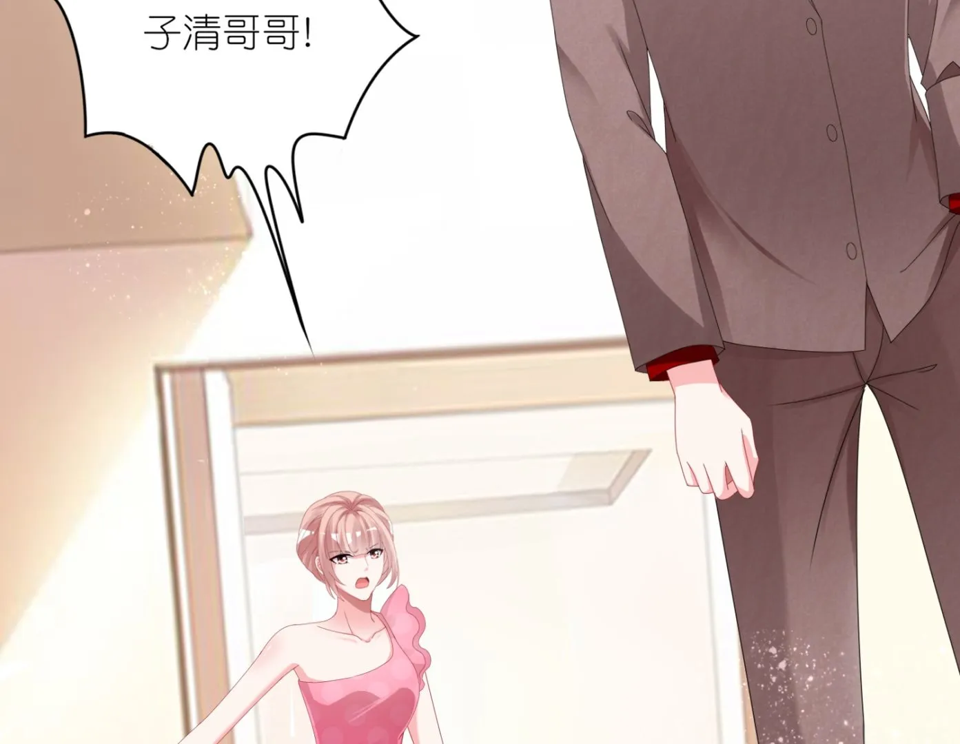 第420话 第34页