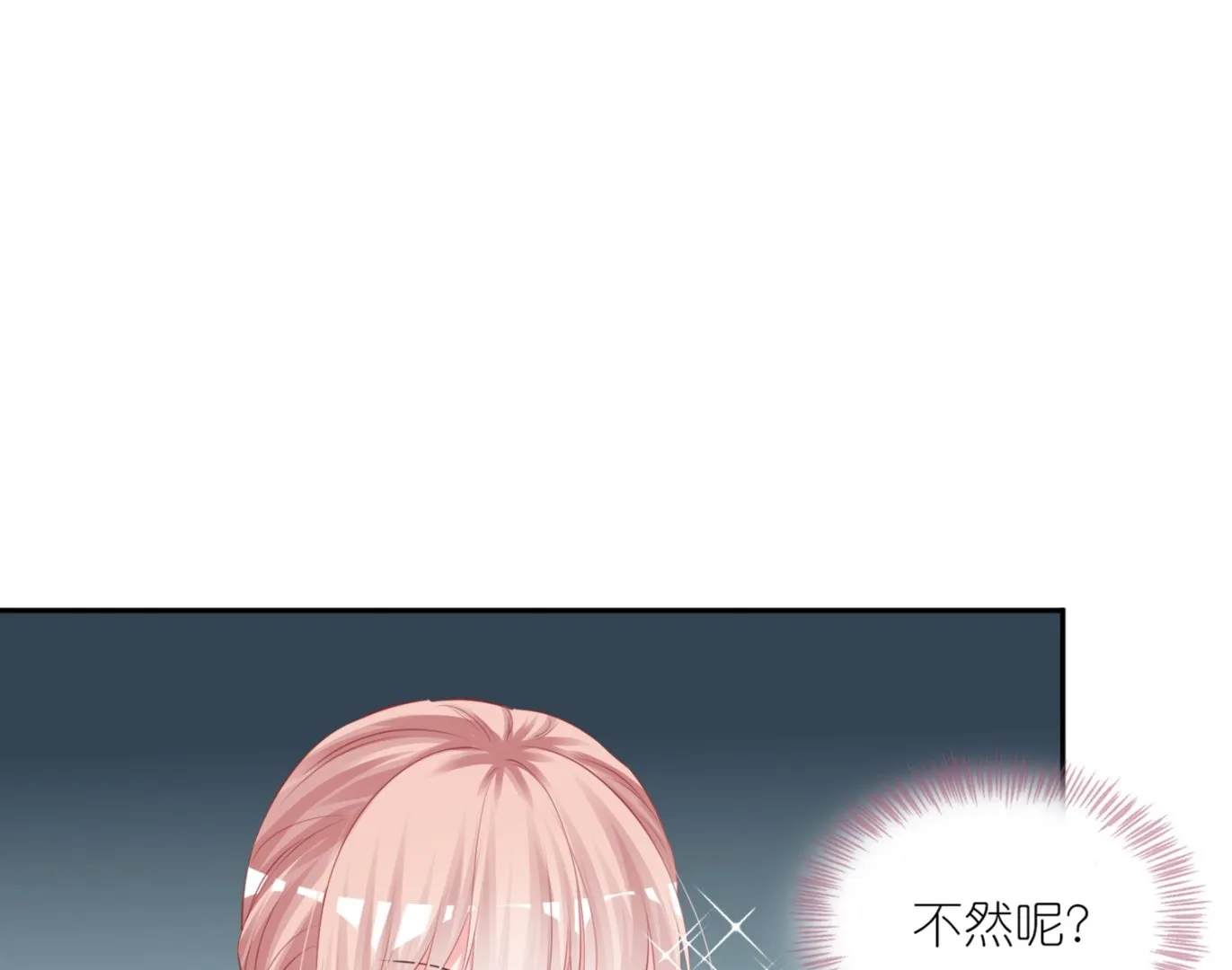 第420话 第37页