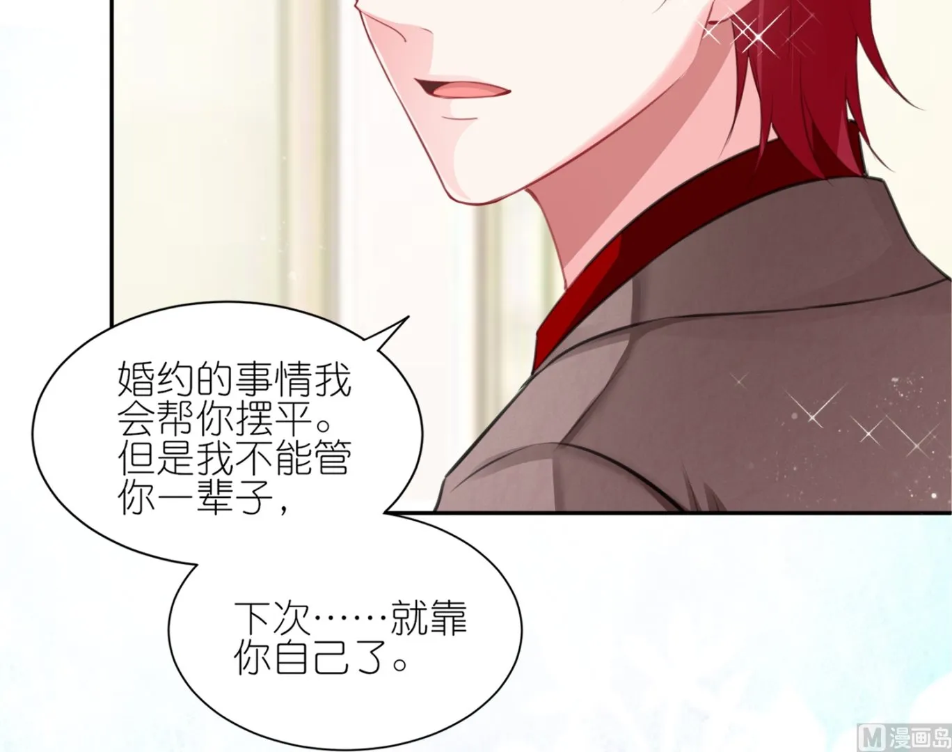 第420话 第39页