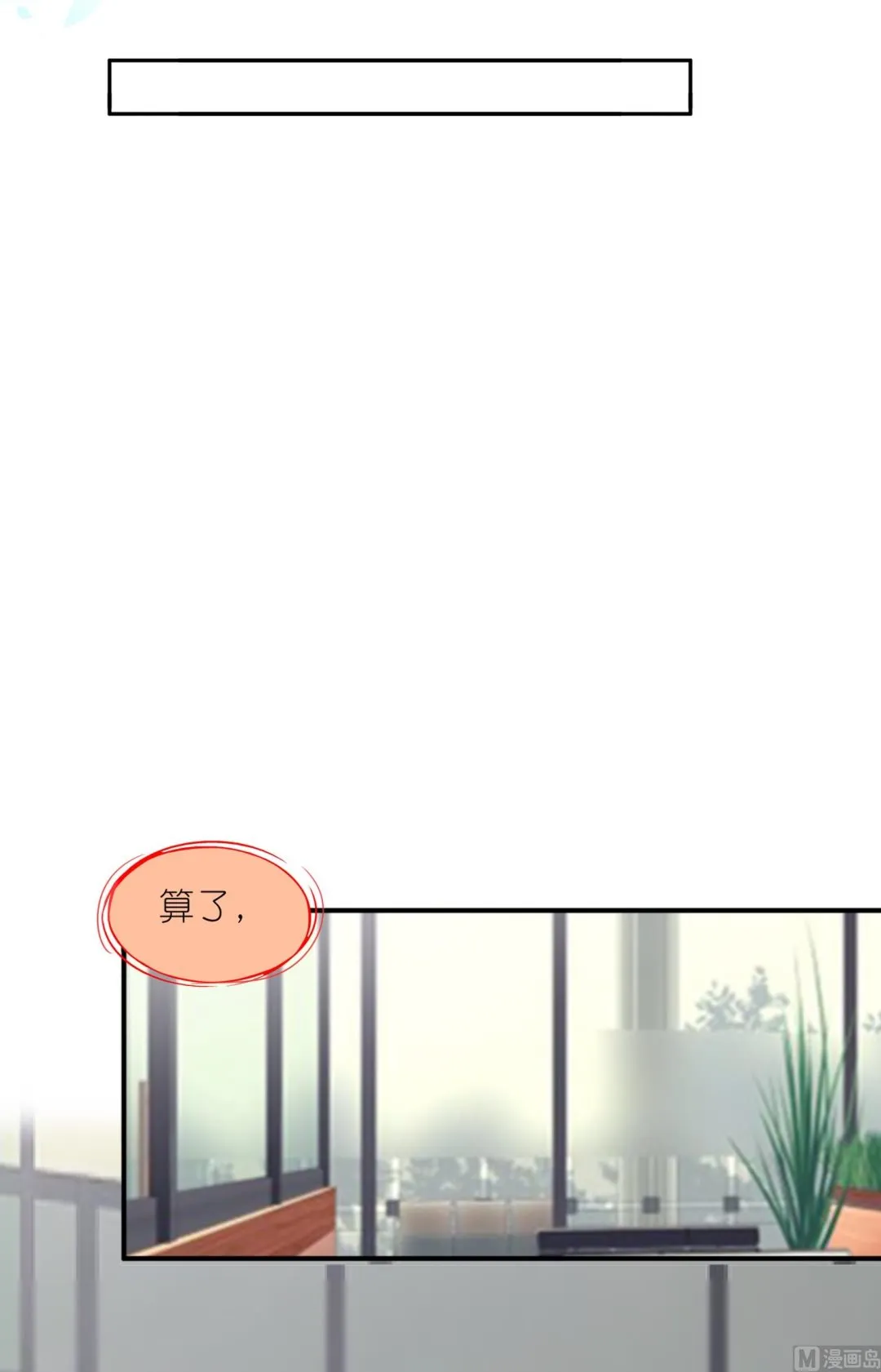 第420话 第41页