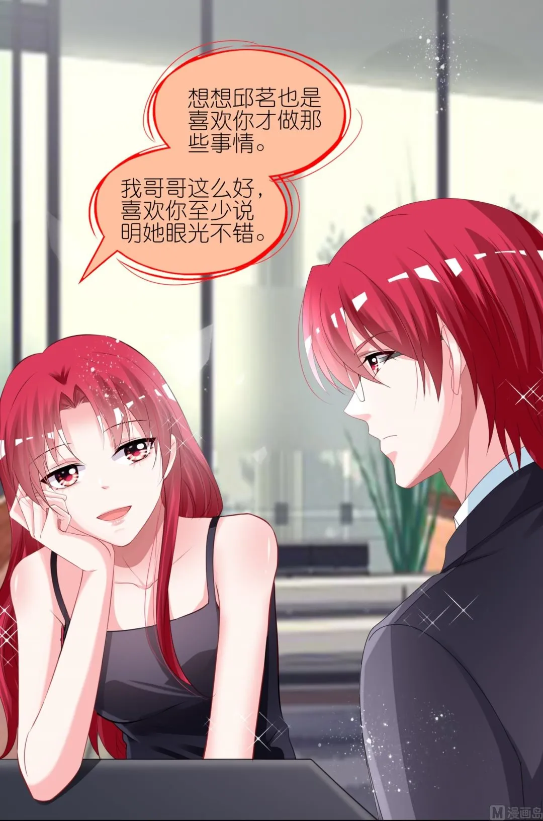 第420话 第42页