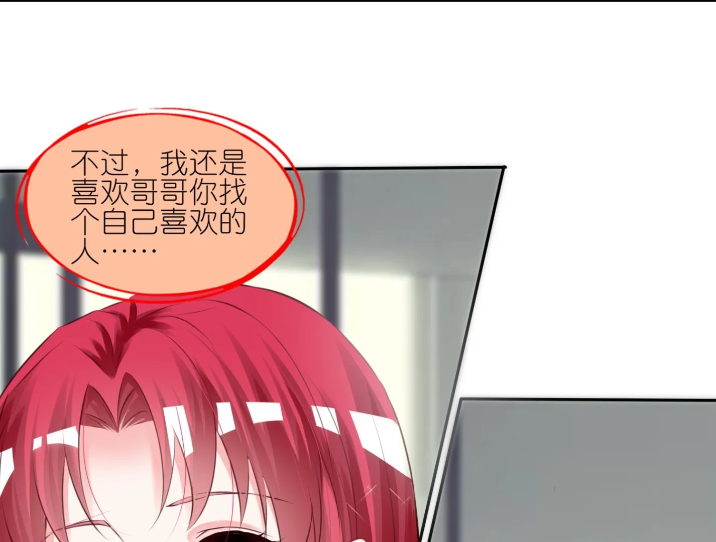 第420话 第43页