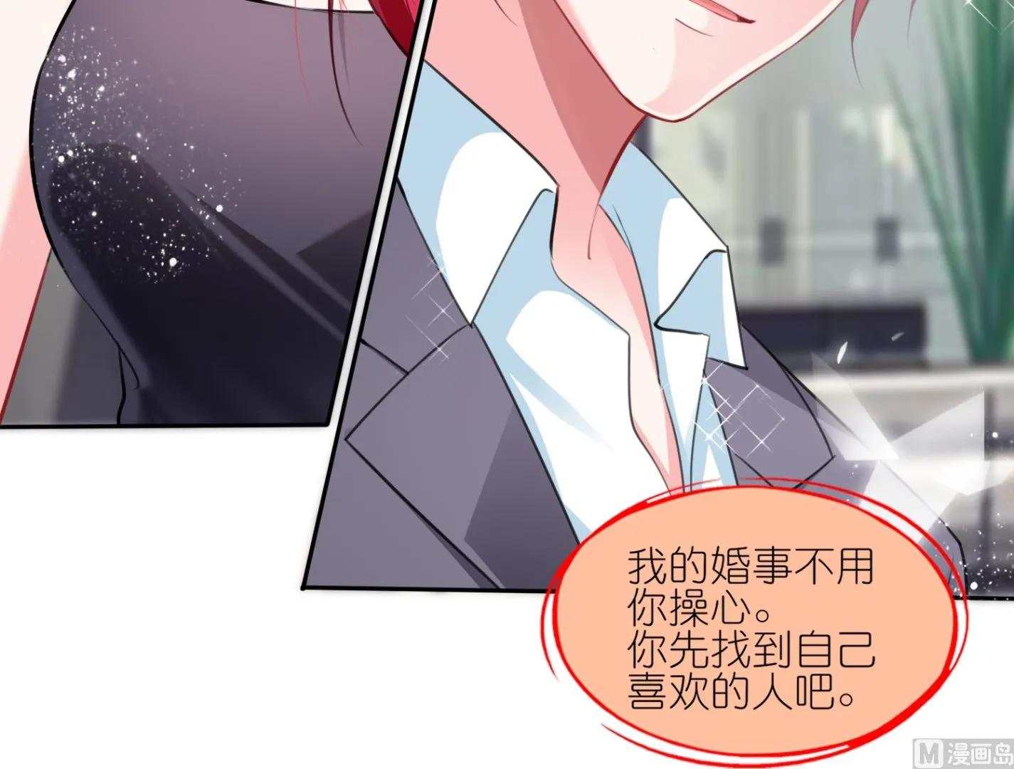 第420话 第45页