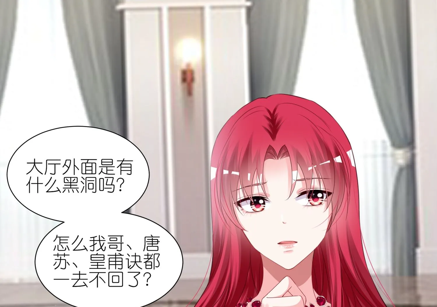 第420话 第50页