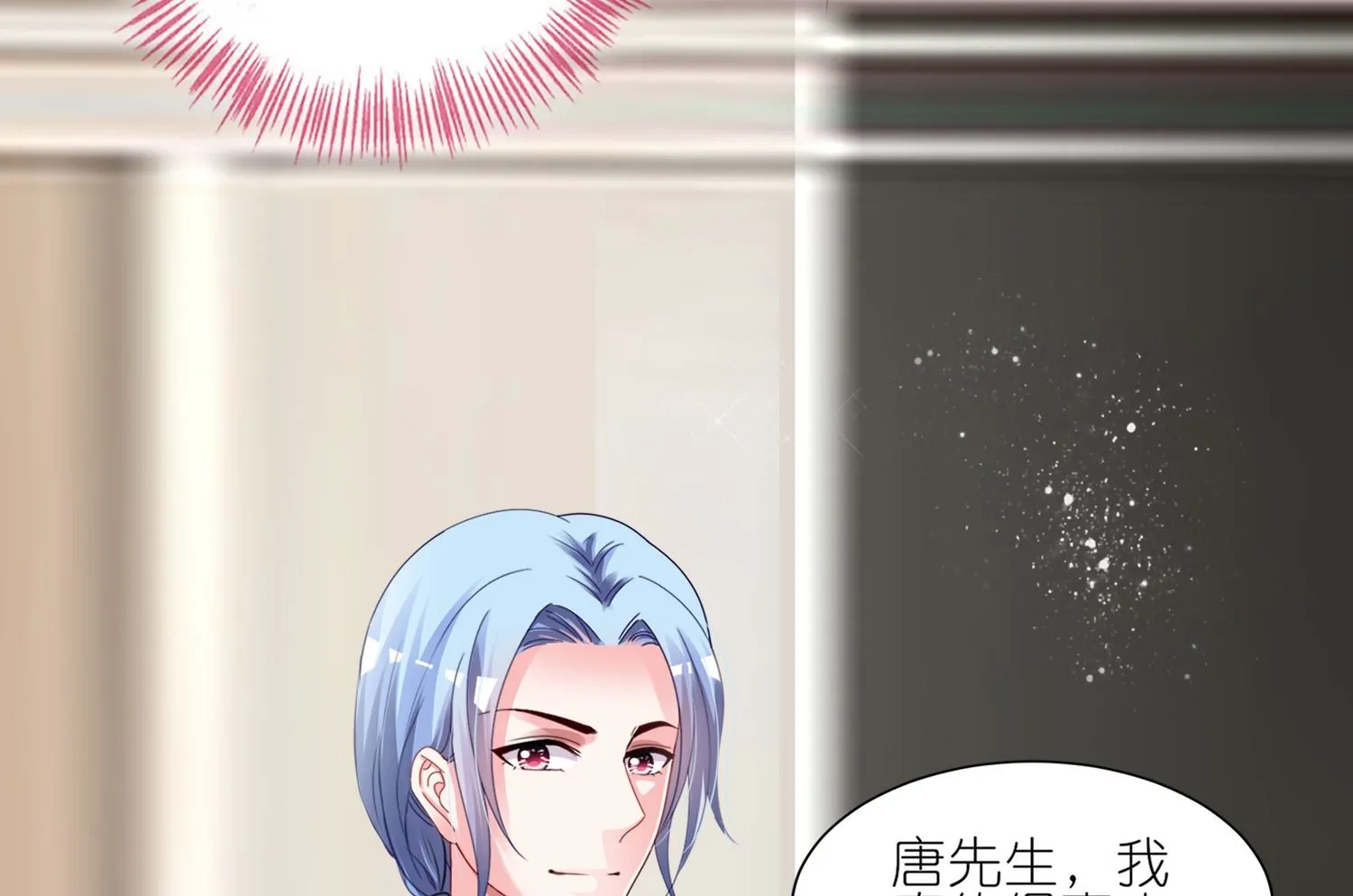 第420话 第53页